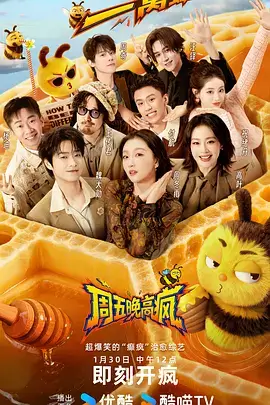 迷雾之城 神马影视午夜